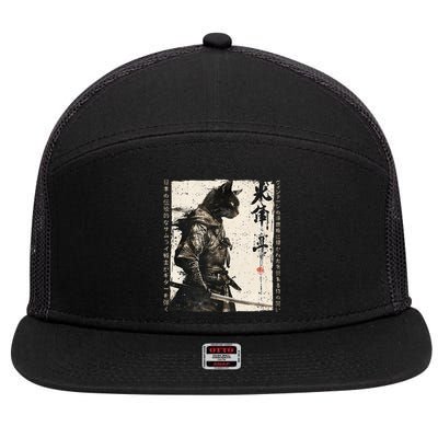 Samurai Cat Warrior Ukiyo Ink Artwork Cat Samurai 7 Panel Mesh Trucker Snapback Hat