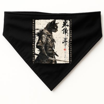 Samurai Cat Warrior Ukiyo Ink Artwork Cat Samurai USA-Made Doggie Bandana