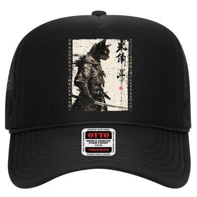 Samurai Cat Warrior Ukiyo Ink Artwork Cat Samurai High Crown Mesh Back Trucker Hat