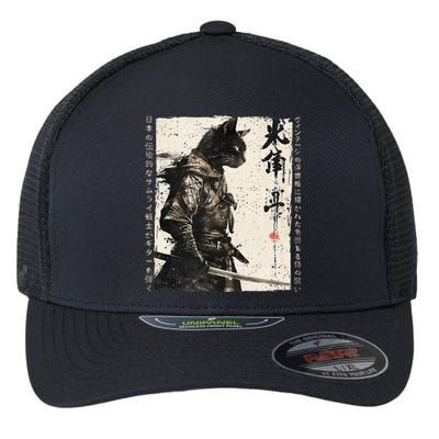 Samurai Cat Warrior Ukiyo Ink Artwork Cat Samurai Flexfit Unipanel Trucker Cap