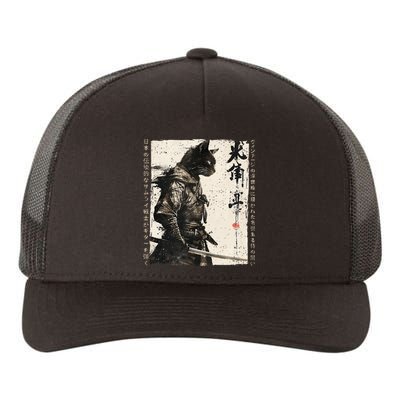 Samurai Cat Warrior Ukiyo Ink Artwork Cat Samurai Yupoong Adult 5-Panel Trucker Hat