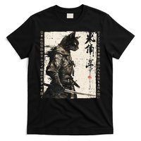 Samurai Cat Warrior Ukiyo Ink Artwork Cat Samurai T-Shirt