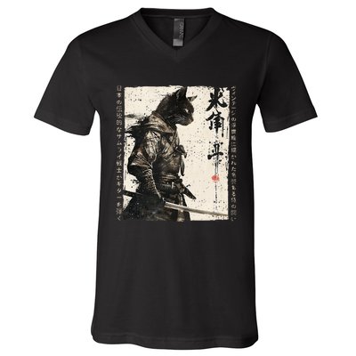 Samurai Cat Warrior Ukiyo Ink Artwork Cat Samurai V-Neck T-Shirt