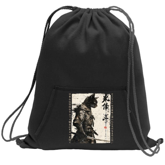 Samurai Cat Warrior Ukiyo Ink Artwork Cat Samurai Sweatshirt Cinch Pack Bag