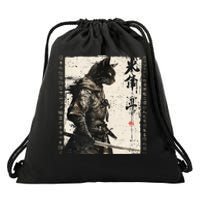 Samurai Cat Warrior Ukiyo Ink Artwork Cat Samurai Drawstring Bag