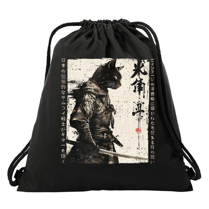 Samurai Cat Warrior Ukiyo Ink Artwork Cat Samurai Drawstring Bag