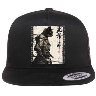 Samurai Cat Warrior Ukiyo Ink Artwork Cat Samurai Flat Bill Trucker Hat