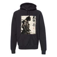 Samurai Cat Warrior Ukiyo Ink Artwork Cat Samurai Premium Hoodie