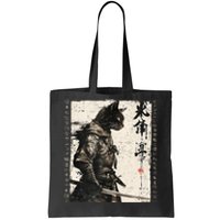 Samurai Cat Warrior Ukiyo Ink Artwork Cat Samurai Tote Bag