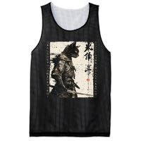 Samurai Cat Warrior Ukiyo Ink Artwork Cat Samurai Mesh Reversible Basketball Jersey Tank