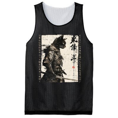 Samurai Cat Warrior Ukiyo Ink Artwork Cat Samurai Mesh Reversible Basketball Jersey Tank