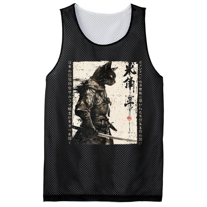 Samurai Cat Warrior Ukiyo Ink Artwork Cat Samurai Mesh Reversible Basketball Jersey Tank