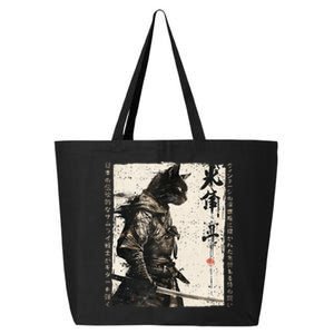 Samurai Cat Warrior Ukiyo Ink Artwork Cat Samurai 25L Jumbo Tote