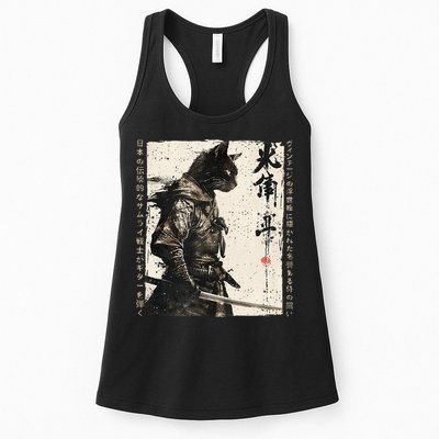Samurai Cat Warrior Ukiyo Ink Artwork Cat Samurai Womens Tank Top
