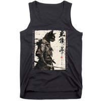 Samurai Cat Warrior Ukiyo Ink Artwork Cat Samurai Tank Top