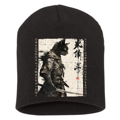 Samurai Cat Warrior Ukiyo Ink Artwork Cat Samurai Short Acrylic Beanie