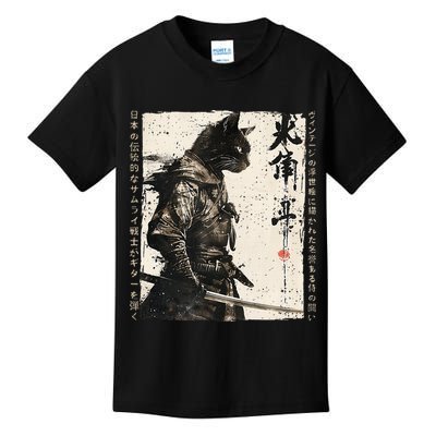 Samurai Cat Warrior Ukiyo Ink Artwork Cat Samurai Kids T-Shirt