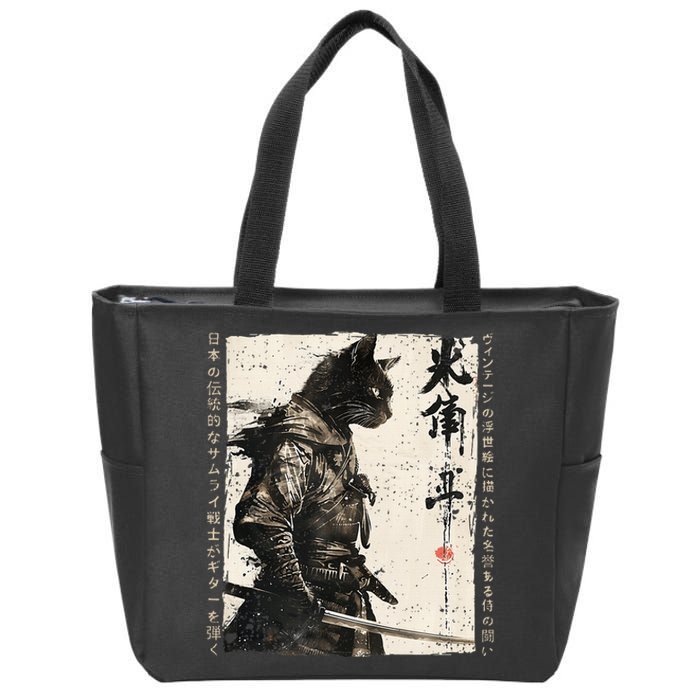 Samurai Cat Warrior Ukiyo Ink Artwork Cat Samurai Zip Tote Bag