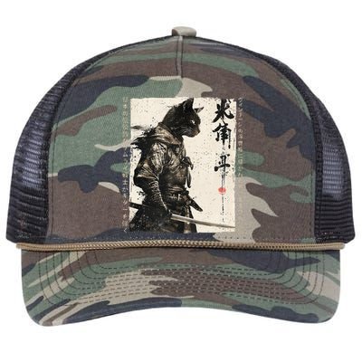 Samurai Cat Warrior Ukiyo Ink Artwork Cat Samurai Retro Rope Trucker Hat Cap