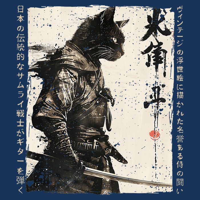 Samurai Cat Warrior Ukiyo Ink Artwork Cat Samurai Infant Baby Jersey Bodysuit