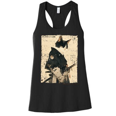 Samurai Cat Warrior Ukiyo Ink Artwork Cat Samurai Women's Racerback Tank