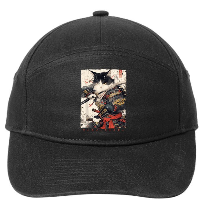 Samurai Cat Warrior Ukiyo Ink Artwork Cat Samurai 7-Panel Snapback Hat