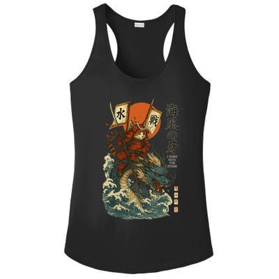 Samurai Cat With Sea Dragon Fantasy Art Ladies PosiCharge Competitor Racerback Tank