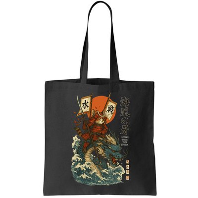 Samurai Cat With Sea Dragon Fantasy Art Bag