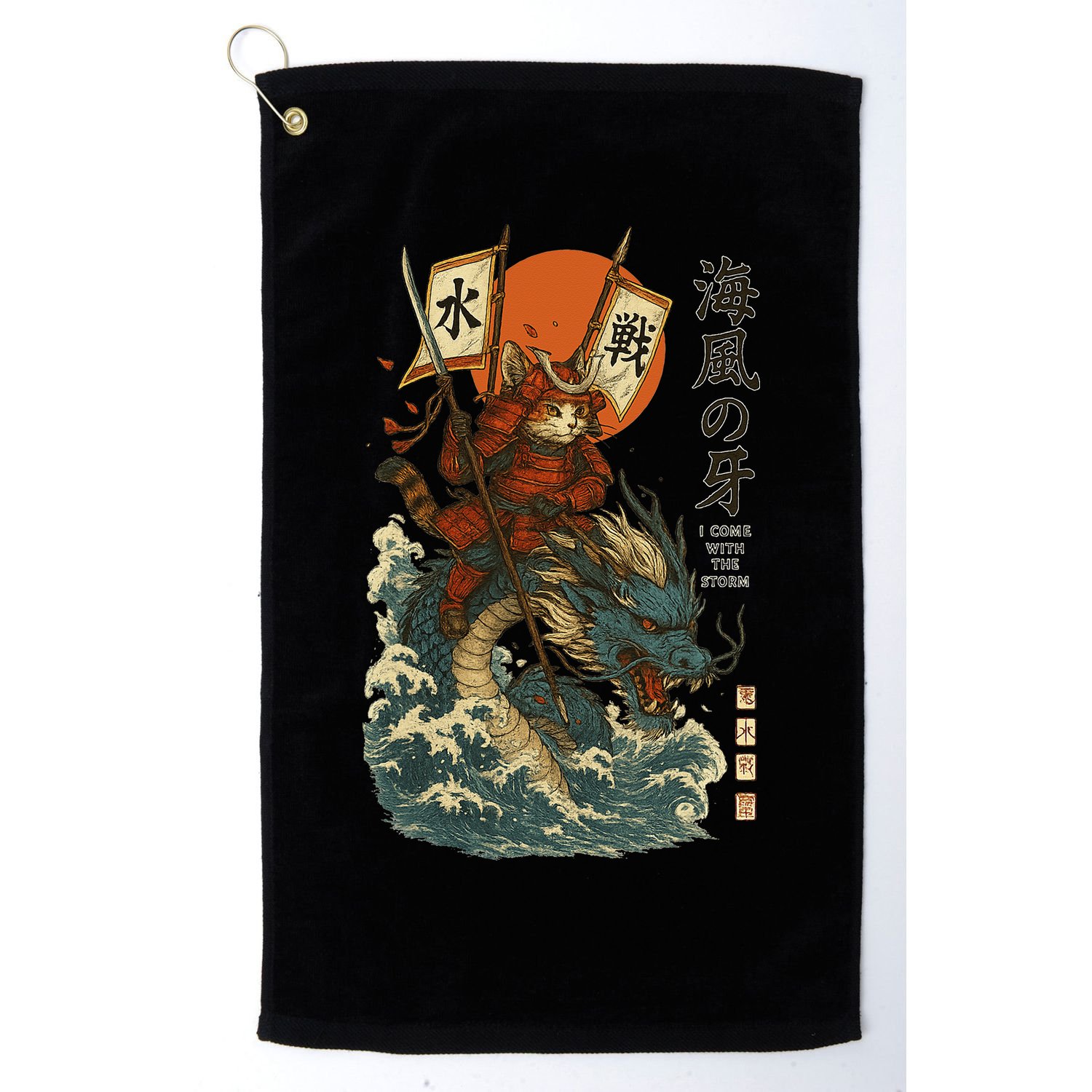 Samurai Cat With Sea Dragon Fantasy Art Golf Towel