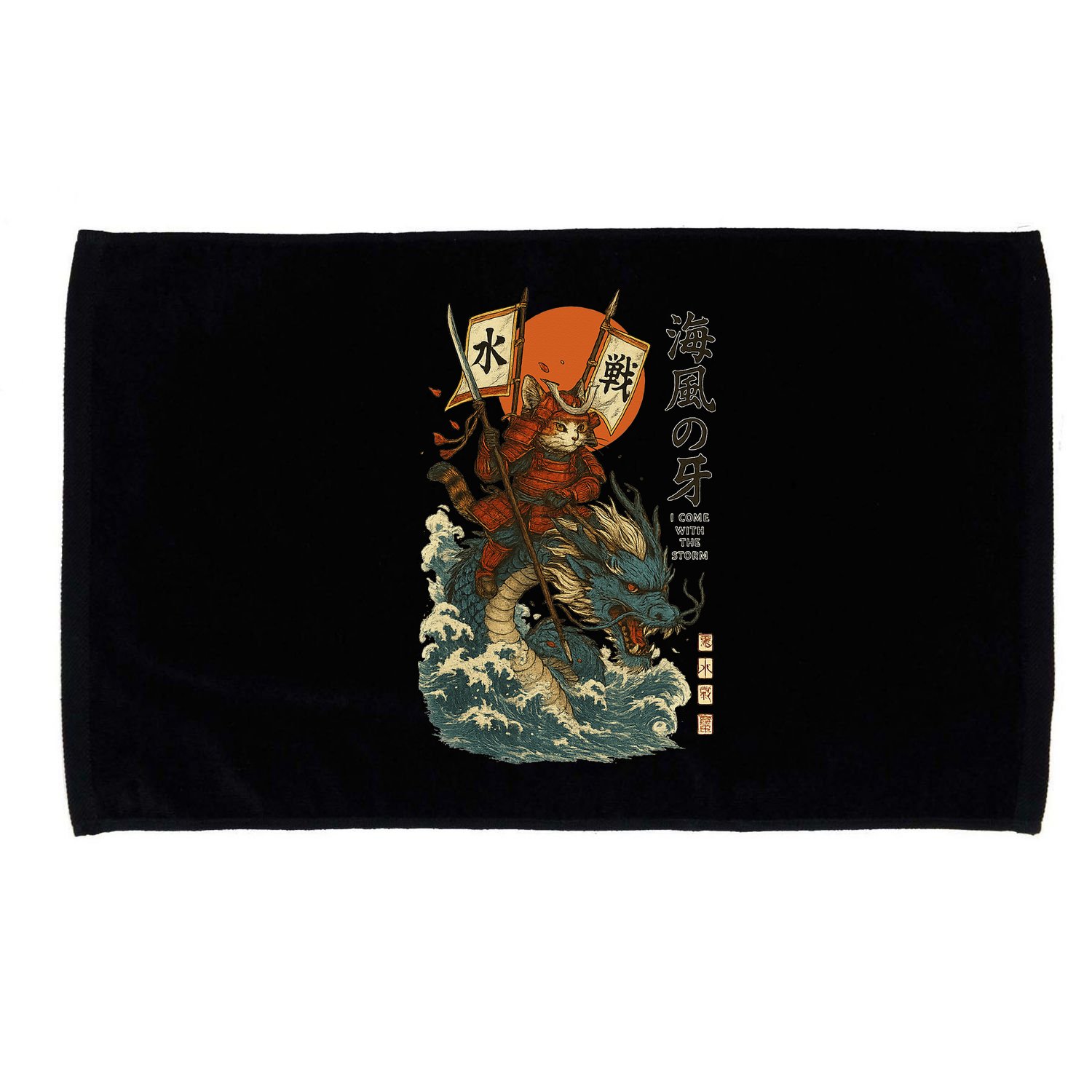 Samurai Cat With Sea Dragon Fantasy Art Microfiber Hand Towel