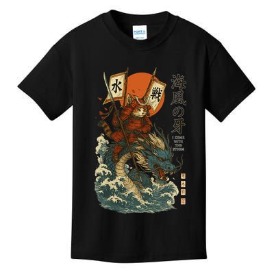 Samurai Cat With Sea Dragon Fantasy Art Kids T-Shirt