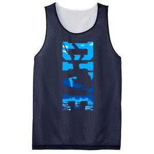 Scuba Diving DIVE Scuba Diver Gift Mesh Reversible Basketball Jersey Tank