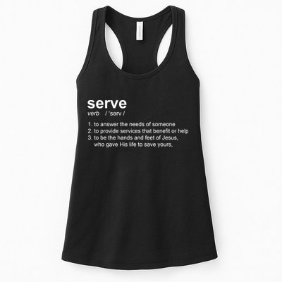Serve Definition Jesus Christian Faith Womens Tank Top
