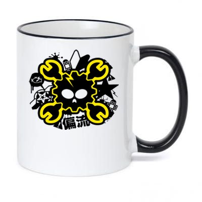 Skull Drift Japanese Kanji Jdm Car Auto 11oz Black Color Changing Mug