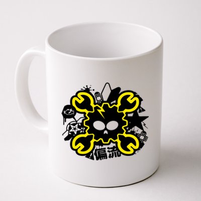 Skull Drift Japanese Kanji Jdm Car Auto Coffee Mug