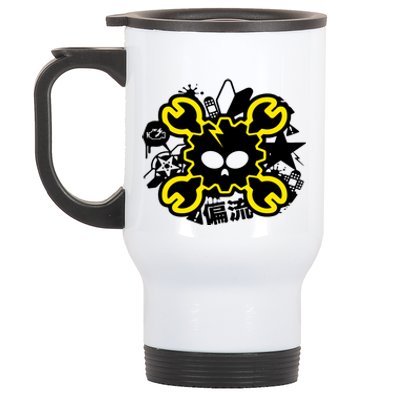 Skull Drift Japanese Kanji Jdm Car Auto Stainless Steel Travel Mug