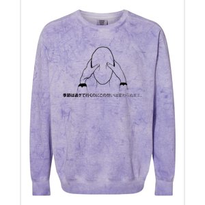 Slacker — Depression Or Oppression Colorblast Crewneck Sweatshirt