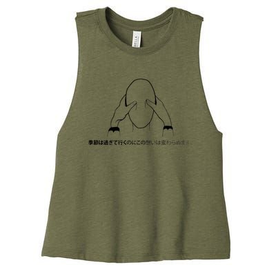 Slacker — Depression Or Oppression Women's Racerback Cropped Tank