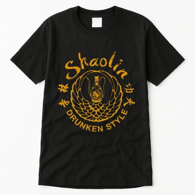 Shaolin Drunken Style Kung Fu Martial Arts Tall T-Shirt