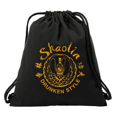 Shaolin Drunken Style Kung Fu Martial Arts Drawstring Bag