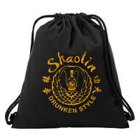 Shaolin Drunken Style Kung Fu Martial Arts Drawstring Bag