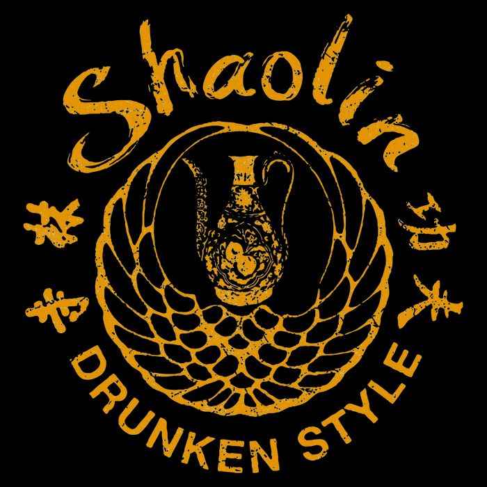 Shaolin Drunken Style Kung Fu Martial Arts 16 in Basic Backpack