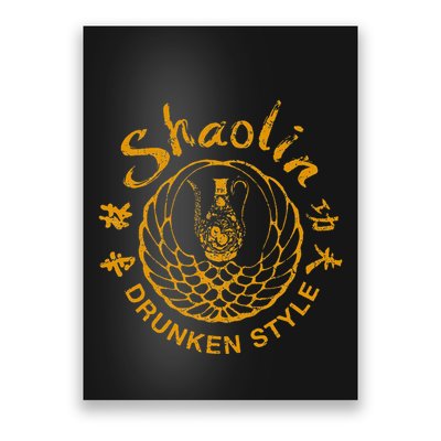 Shaolin Drunken Style Kung Fu Martial Arts Poster