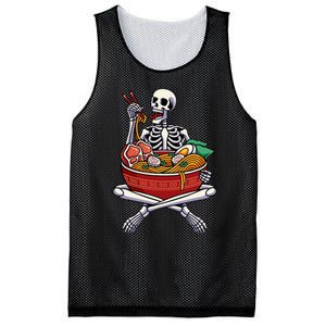 Skeleton Eating Ra Lazy Halloween Costume Japanese Food Mesh Reversible Basketball Jersey Tank