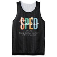 Special Education Sped Teacher Definition Mesh Reversible Basketball Jersey Tank