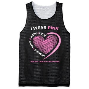 Support Faith Hope Cure I Wear Pink Breast Cancer Awareness Mesh Reversible Basketball Jersey Tank