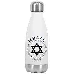 Support For Israel I Stand With Israel Jewish Nondistressed Stainless Steel Insulated Water Bottle