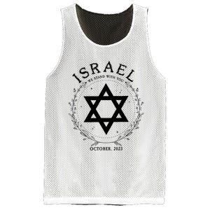 Support For Israel I Stand With Israel Jewish Non Distressed Mesh Reversible Basketball Jersey Tank