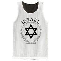 Support For Israel I Stand With Israel Jewish Non Distressed Mesh Reversible Basketball Jersey Tank