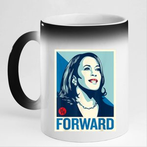 Shepard Fairey Kamala Harris Forward 11oz Black Color Changing Mug